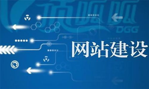 天助互联 专业网站建设与网络技术服务提供商