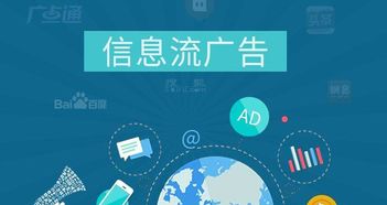 2019年流量成本攀升背景下，信息流广告的高效投放策略与技术服务赋能